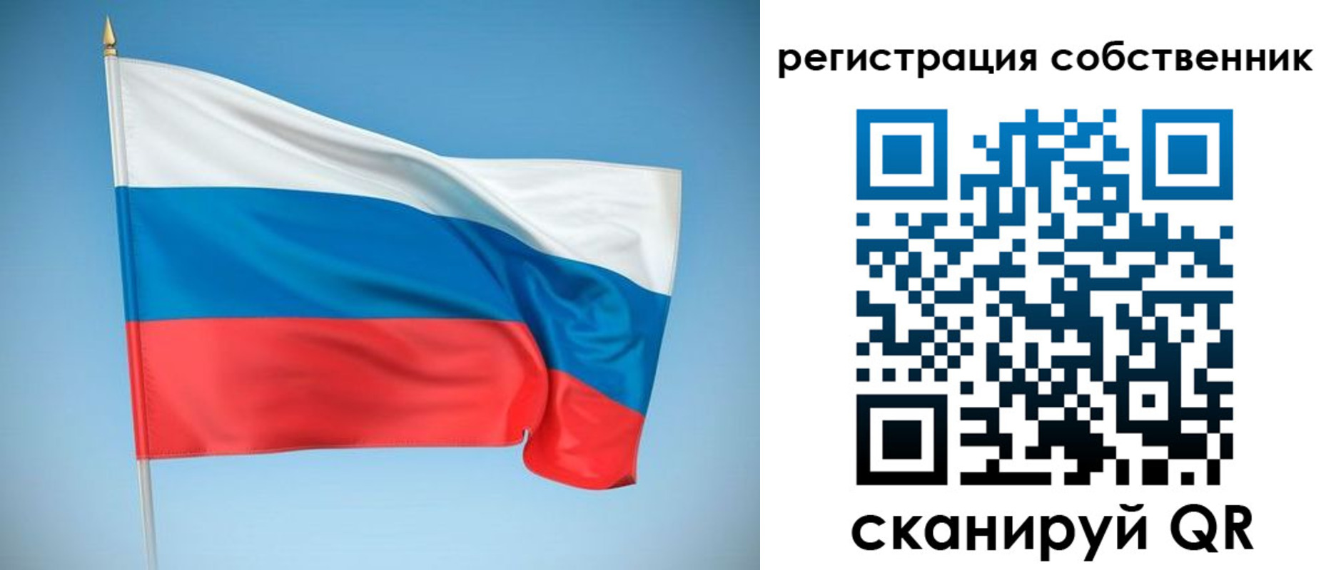 временная регистрация купить в Гусеве